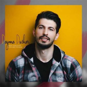 دانلود آهنگ ترکی مهدی بابازاده دیمه دوشر 