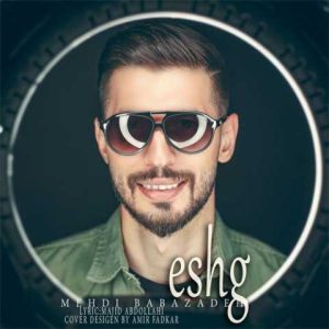 دانلود آهنگ ترکی مهدی بابازاده عشق 