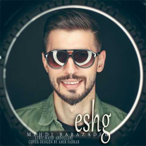 دانلود آهنگ ترکی مهدی بابازاده عشق 