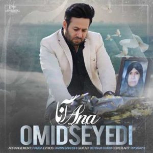 دانلود آهنگ ترکی امید سیدی آنا 