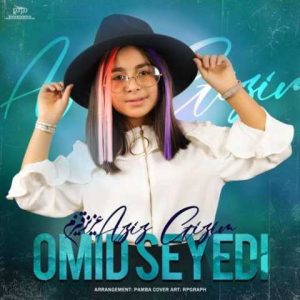 دانلود آهنگ ترکی امید سیدی عزیز قیزیم 