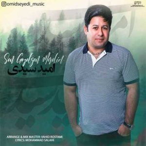 دانلود آهنگ ترکی امید سیدی سن گوزل سن مارالیم 