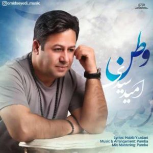 دانلود آهنگ ترکی امید سیدی وطن 