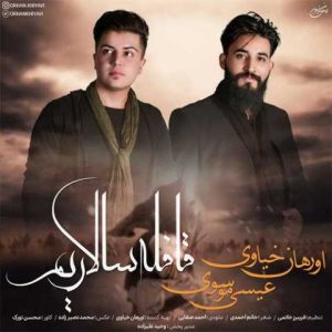 دانلود آهنگ ترکی اورهان خیاوی قافله سالاریم 