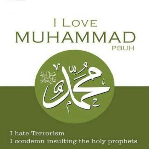 دانلود آهنگ ترکی پیمان کیوانی یا محمد