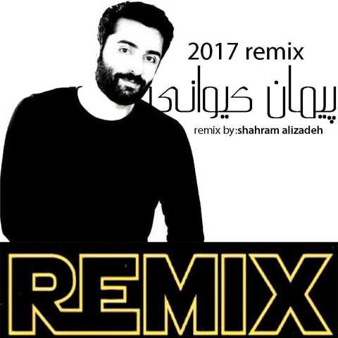 دانلود آهنگ ترکی پیمان کیوانی ۲۰۱۷ دانلود آهنگ ترکی پیمان کیوانی ۲۰۱۷