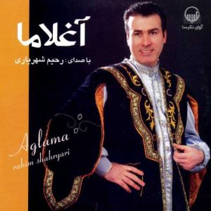 دانلود آهنگ ترکی رحیم شهریاری یالاندی دونیا