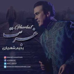 دانلود آهنگ ترکی رحیم شهریاری غربت