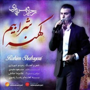 دانلود آهنگ ترکی رحیم شهریاری کهنه شرابیم 