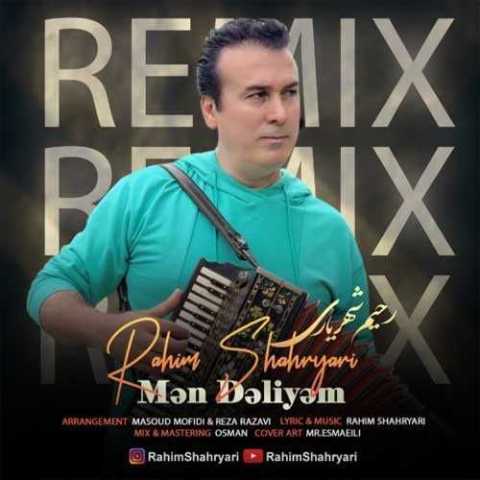 دانلود آهنگ ترکی رحیم شهریاری من دلیم