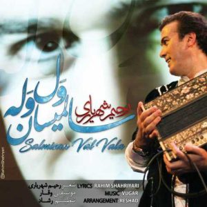 دانلود آهنگ ترکی رحیم شهریاری سالمیسان ول وله