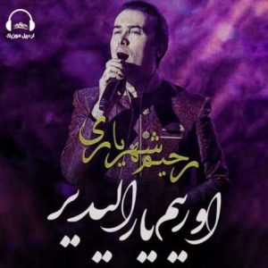 دانلود آهنگ ترکی رحیم شهریاری اورییم یارالادیر