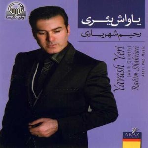 دانلود آهنگ ترکی رحیم شهریاری  یانیندا اولوم گرک
