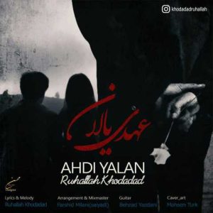 دانلود آهنگ ترکی روح الله خداداد  عهدی یالان