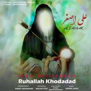دانلود آهنگ ترکی روح الله خداداد علی اصغر 