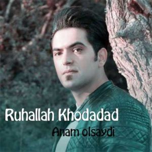 دانلود آهنگ ترکی روح الله خداداد آ