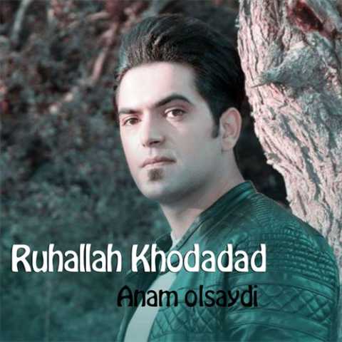 دانلود آهنگ ترکی روح الله خداداد آ