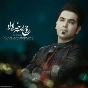 دانلود آهنگ ترکی روح الله خداداد باغبان 