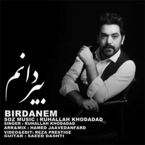 دانلود آهنگ ترکی روح الله خداداد بیردانم 