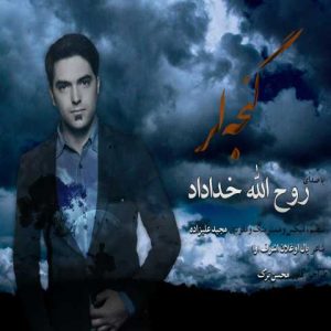 دانلود آهنگ ترکی روح الله خداداد گئجه لر