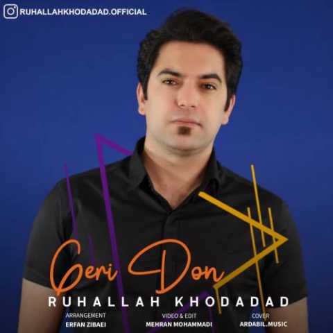 دانلود آهنگ ترکی روح الله خداداد گری دون 