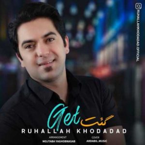 دانلود آهنگ ترکی روح الله خداداد گئت 