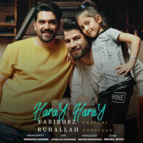 دانلود آهنگ ترکی روح الله خداداد هارای هارای 