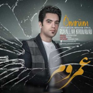 دانلود آهنگ ترکی روح الله خداداد عمروم