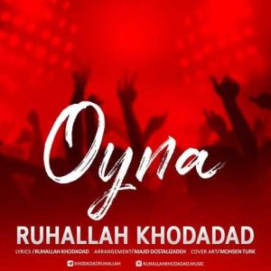 دانلود آهنگ ترکی روح الله خداداد  اوینا