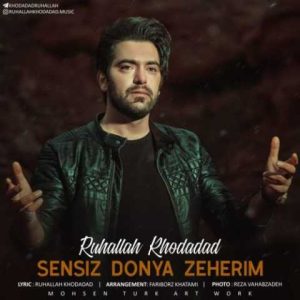 دانلود آهنگ ترکی روح الله خداداد  سنسیز دنیا زهریم 