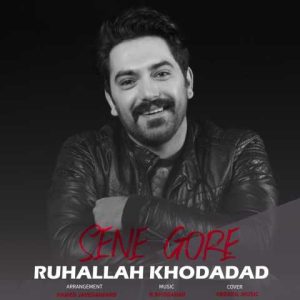 دانلود آهنگ ترکی روح الله خداداد سنه گوره 