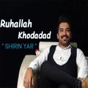 دانلود آهنگ ترکی روح الله خداداد شیرین یار 