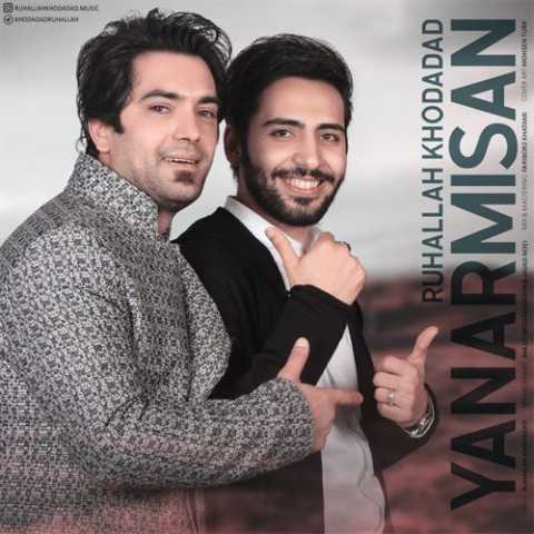 دانلود آهنگ ترکی روح الله خداداد یانارمسان دانلود آهنگ ترکی روح الله خداداد یانارمسان