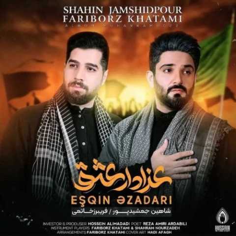 دانلود آهنگ ترکی شاهین جمشیدپور قیام اکبر