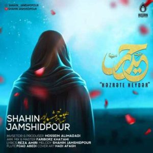 دانلود آهنگ ترکی شاهین جمشیدپور حضرت حیدر 