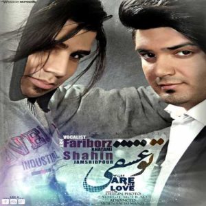 دانلود آهنگ ترکی شاهین جمشیدپور تو عشقی