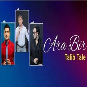 دانلود آهنگ ترکی طالب طالع آرا بیر 