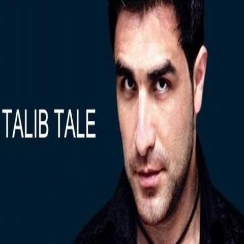 دانلود آهنگ ترکی طالب طالع بی یایدا ۲۰۱۴