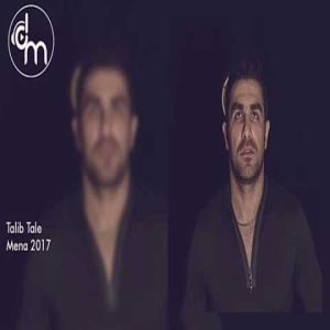 دانلود آهنگ ترکی طالب طالع منه ۲۰۱۷
