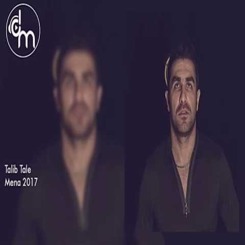 دانلود آهنگ ترکی طالب طالع منه ۲۰۱۷ دانلود آهنگ ترکی طالب طالع منه ۲۰۱۷