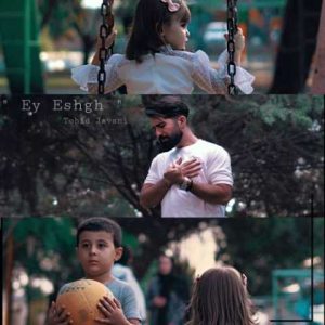 دانلود آهنگ ترکی توحید جوانی ای عشق