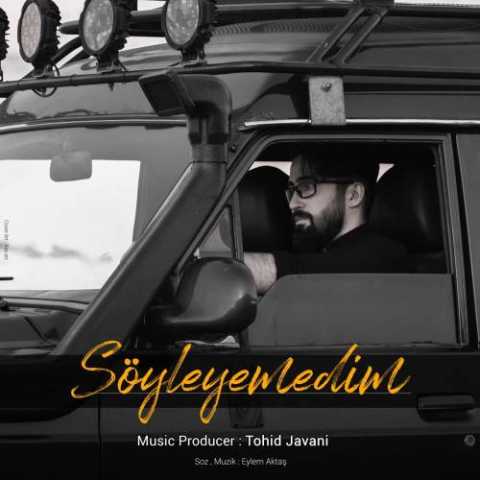 دانلود آهنگ ترکی توحید جوانی سویلیه مدیم دانلود آهنگ ترکی توحید جوانی سویلیه مدیم