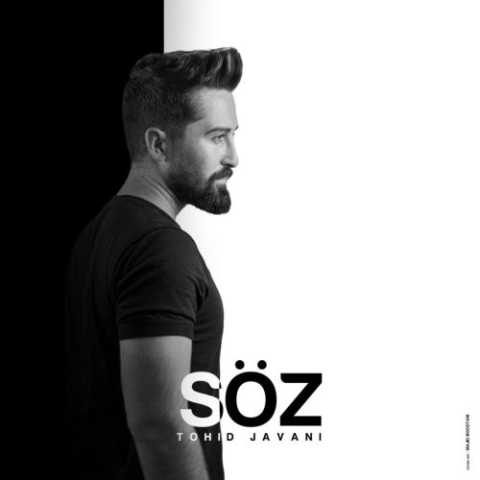 دانلود آهنگ ترکی توحید جوانی سوز دانلود آهنگ ترکی توحید جوانی سوز