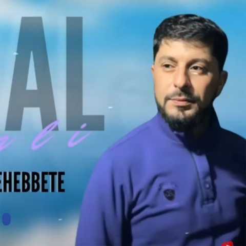 دانلود آهنگ ترکی تورال صدالی سون قویاق بو محبته