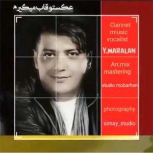 دانلود آهنگ ترکی یوسف مارالان عکستو قاب میگیرم 