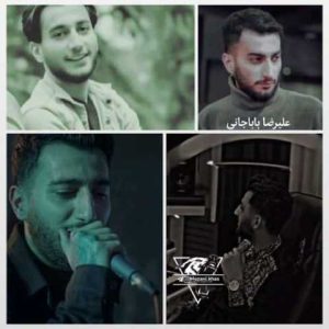 دانلود آهنگ مازندرانی علیرضا باباجانی علی شیر خدا یا شاه مردان