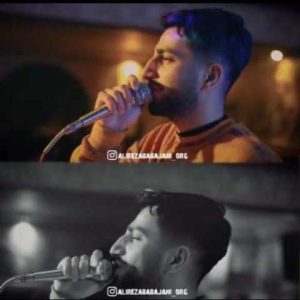 دانلود آهنگ مازندرانی علیرضا باباجانی گذشته