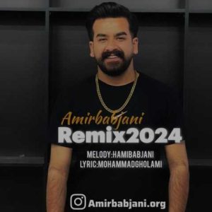 دانلود آهنگ مازندرانی امیر باباجانی خدا دونه من دیگر نکشمه