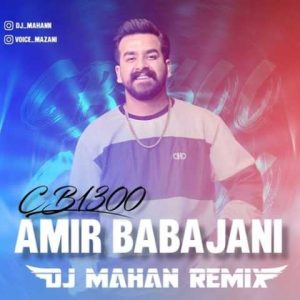 دانلود آهنگ مازندرانی امیر باباجانی کیجا من بابلیمه