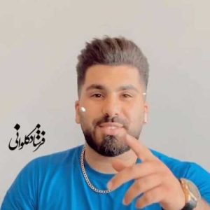 دانلود آهنگ مازندرانی فرشاد کلوانی تلخی رو تو خوب بلدی